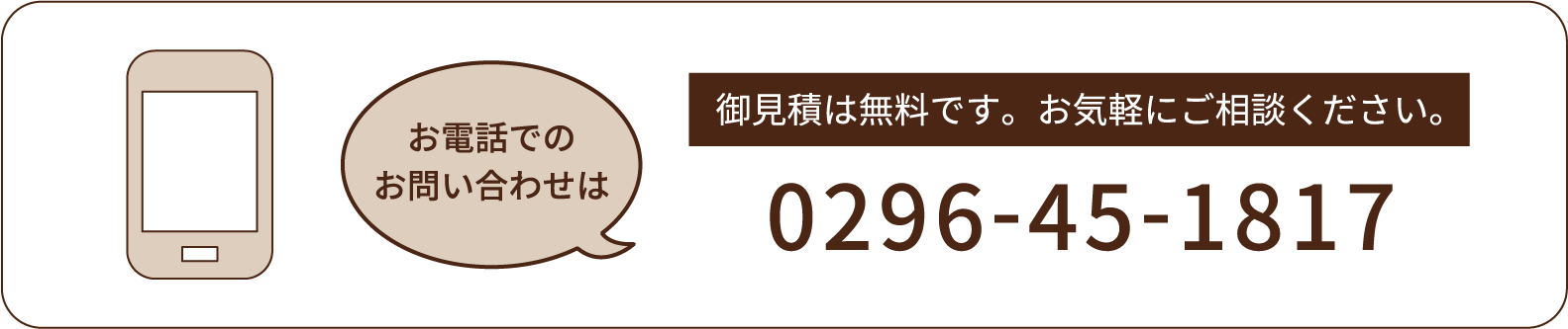 UDOHインスタグラム